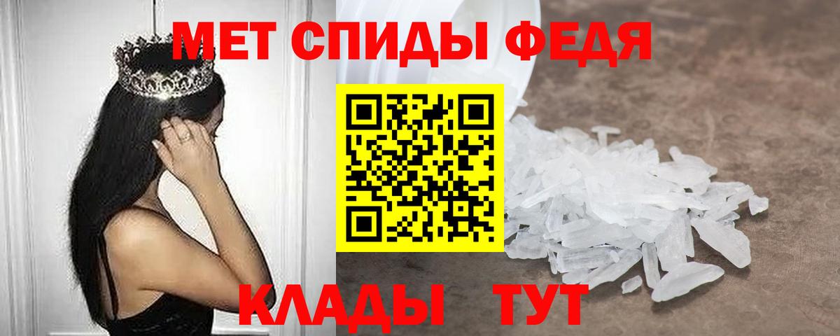 АМФЕТАМИН 97%  АМФЕТАМИН  Надым  Вход с VPN 