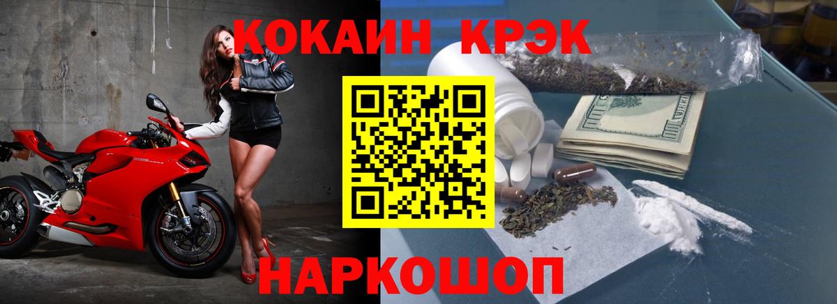 Кокаин Колумбийский Надым