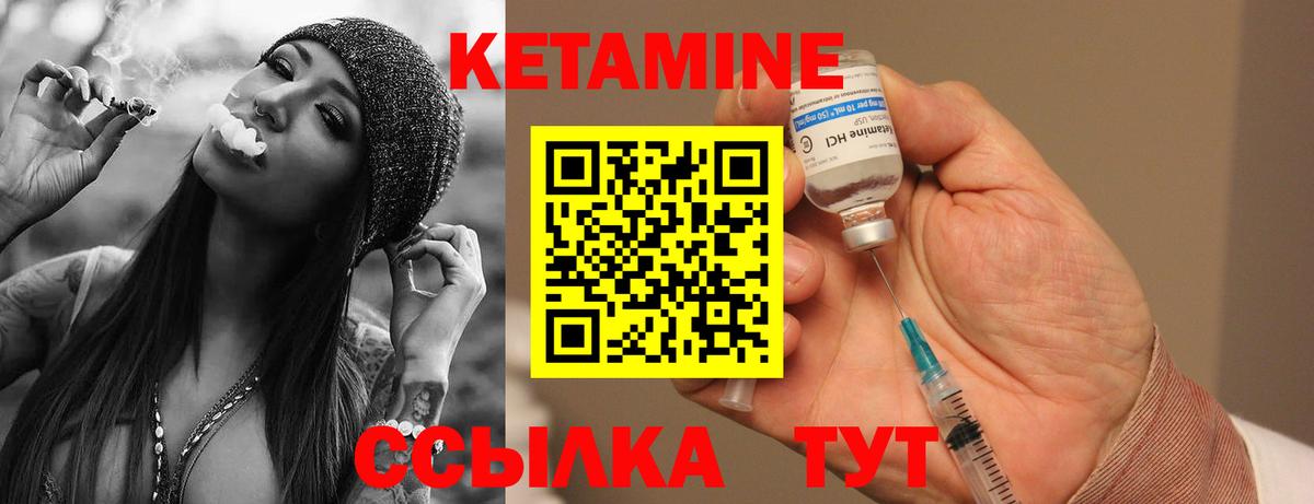 мега зеркало  Кетамин ketamine  Надым  Вход с VPN  КЕТАМИН ketamine 