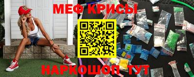 а пвп мука Пенза