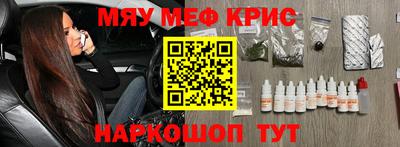 а пвп мука Пенза