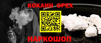 гашиш Пушкино