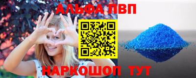 а пвп мука Пенза