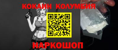 кристаллы Первоуральск