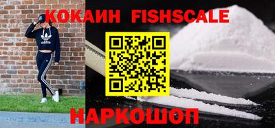 кристаллы Первоуральск