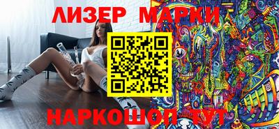 скорость Партизанск