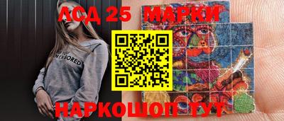кристаллы Первоуральск
