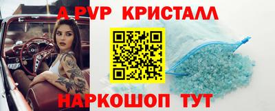кристаллы Первоуральск