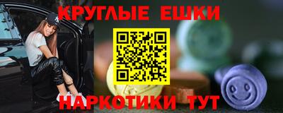 кристаллы Первоуральск