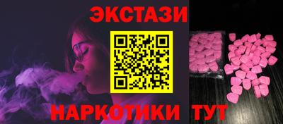 гашиш Пушкино