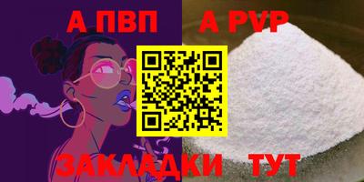 эйфоретик Пыть-Ях