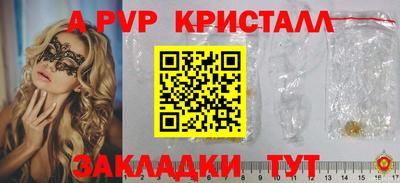 кристаллы Первоуральск