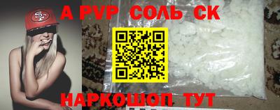 кристаллы Первоуральск