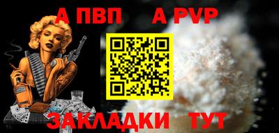эйфоретик Пыть-Ях