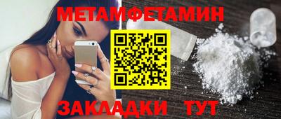 а пвп мука Пенза