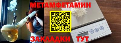 а пвп мука Пенза