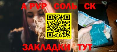 скорость Партизанск