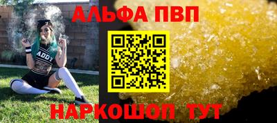 эйфоретик Пыть-Ях