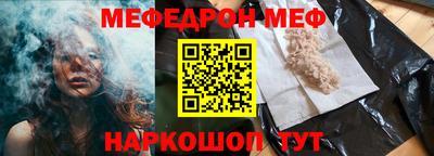 эйфоретик Пыть-Ях