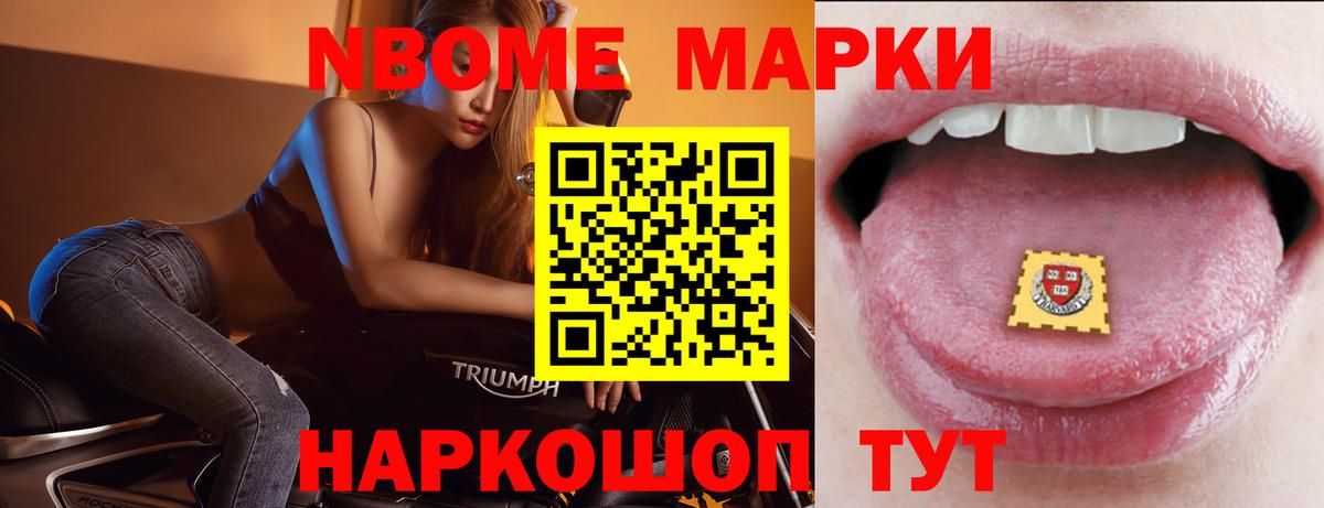 Надым  ЛСД экстази ecstasy  Вход с VPN  ЛСД экстази  LSD-25 экстази ecstasy 