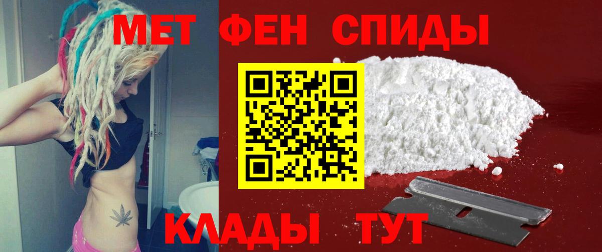 МЕТАМФЕТАМИН Methamphetamine  МЕТАМФЕТАМИН Methamphetamine  Надым  Вход с VPN 