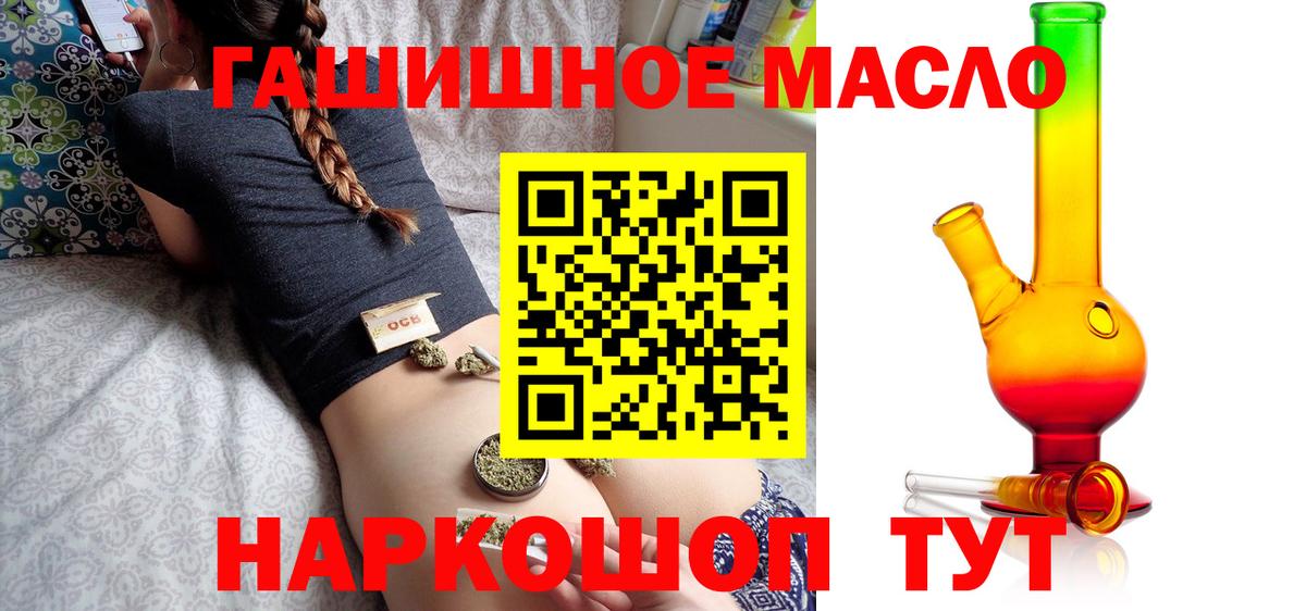 ТГК концентрат Надым