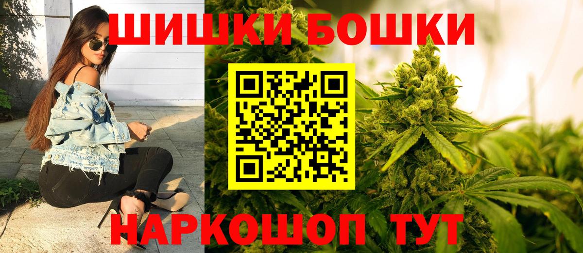 Марихуана OG Kush  МАРИХУАНА Amnesia  Бошки марихуана гибрид  Вход с VPN  Надым 